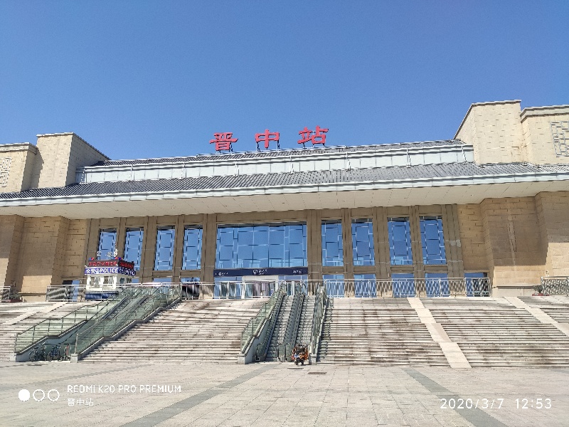 广汉市到晋中物流专线，广汉市到晋中货运公司，广汉市到晋中物流