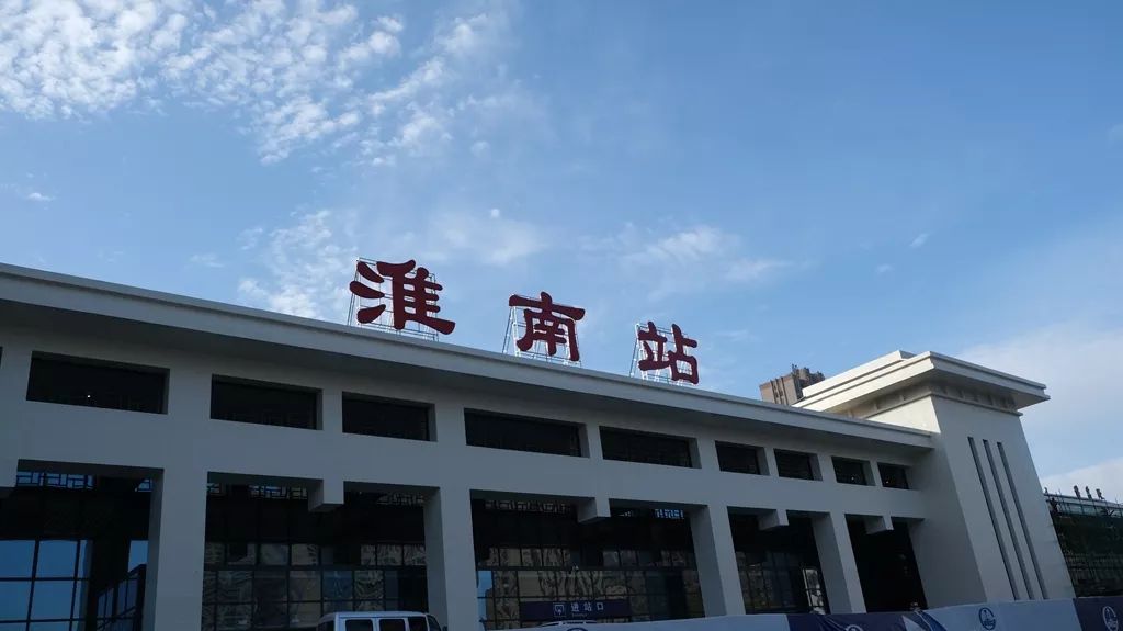 广汉市到淮南物流专线，广汉市到淮南货运公司，广汉市到淮南物流