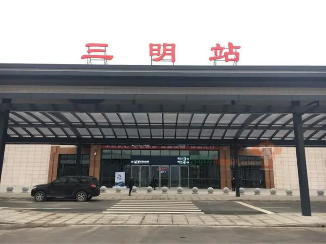 广汉市到三明物流专线，广汉市到三明货运公司，广汉市到三明物流