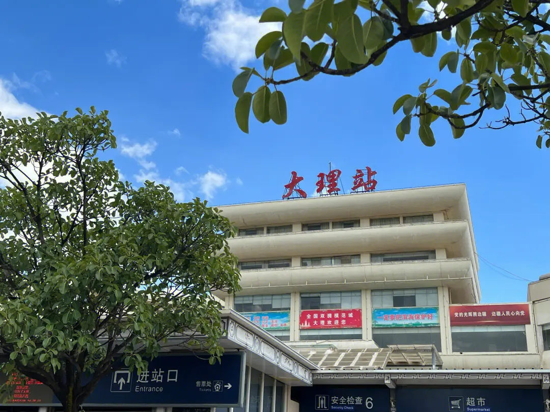 广汉市到大理州物流专线，广汉市到大理州货运公司，广汉市到大理州物流